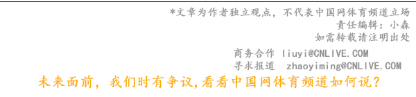 cba用哪个播放器可以看(CBA总决赛即将打响，来咪咕视频听苏群、杨毅解说)