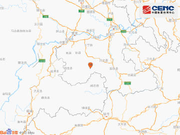「兴文地震」宜宾兴文县发生3.2级地震