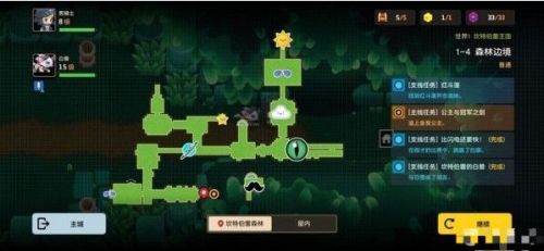 坎公骑冠剑1-4森林边境怎么过关？坎公骑冠剑1-4森林边境攻略