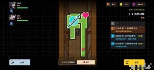 坎公骑冠剑1-4森林边境怎么过关？坎公骑冠剑1-4森林边境攻略