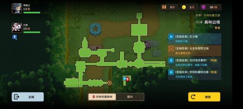 坎公骑冠剑1-4森林边境怎么过关？坎公骑冠剑1-4森林边境攻略