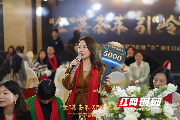 学党史 办实事“金福”助力政企同心