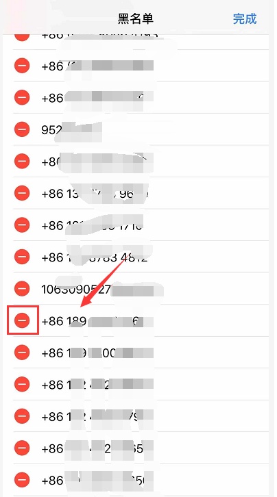 iphone怎么编辑黑名单 iphon编辑黑名单教程