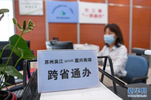 协调发展之引“峰”填“谷”