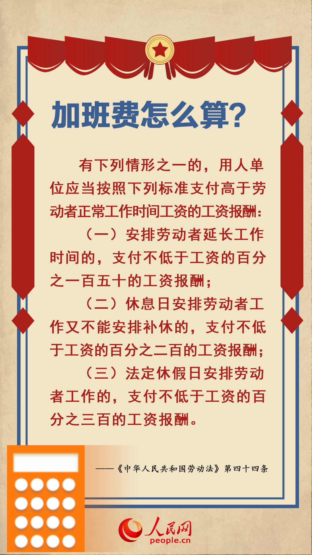 劳动法咨询,劳动法咨询律师在线
