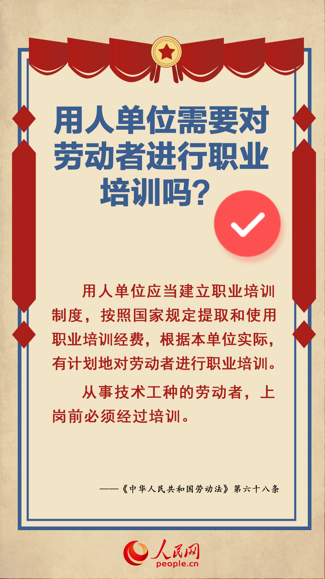 劳动法咨询,劳动法咨询律师在线