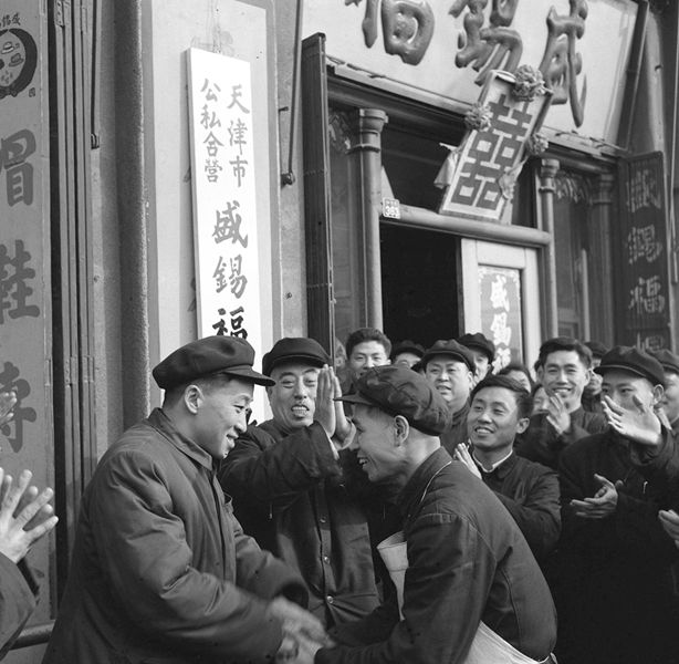 「百个瞬间说百年」1953，“一化三改”“一体两翼”