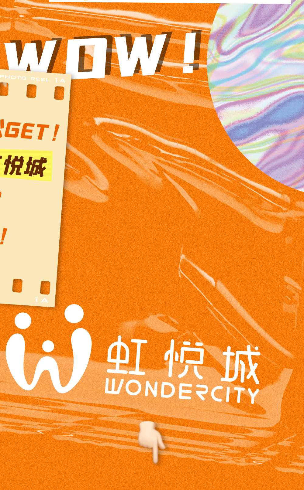 南京800w粉博主都去这里过五一！潮牌5折起！叠加300升400