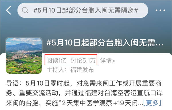 福建揽了个瓷器活，那金刚钻呢？