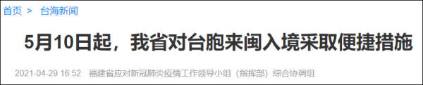 福建揽了个瓷器活，那金刚钻呢？