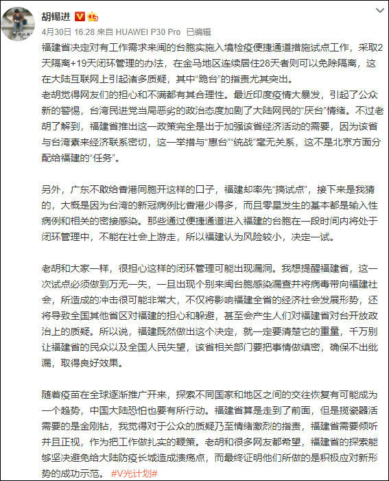 福建揽了个瓷器活，那金刚钻呢？
