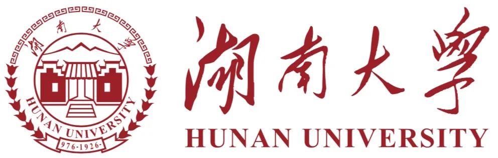 「高招政策」湖南大学：2021年新增2个本科招生专业