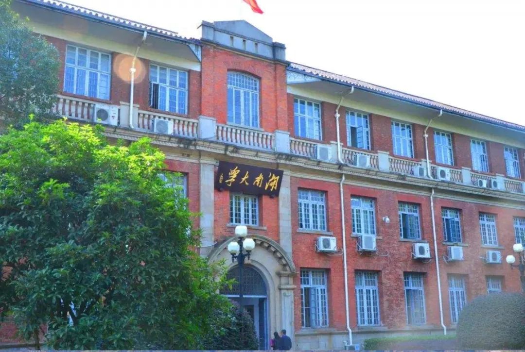 「高招政策」湖南大学：2021年新增2个本科招生专业