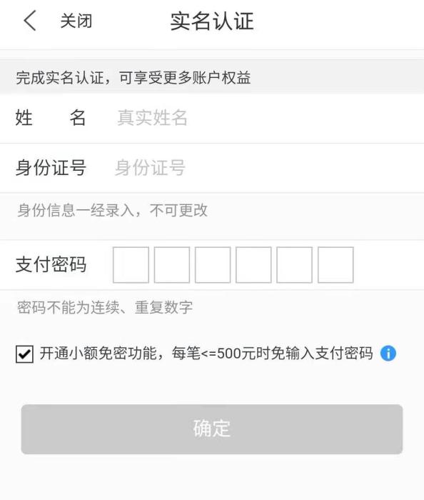 当心！借贷APP，正成为电信诈骗的“帮凶”