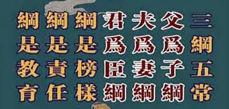 夏 勇：德先生、赛先生与和女士——写在五四运动八十周年