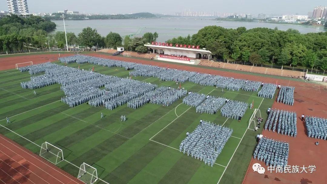 军训结束时间是5月8日(军训纪实第一章 | 五月的帅气，来自2020级民大人的军训大片)