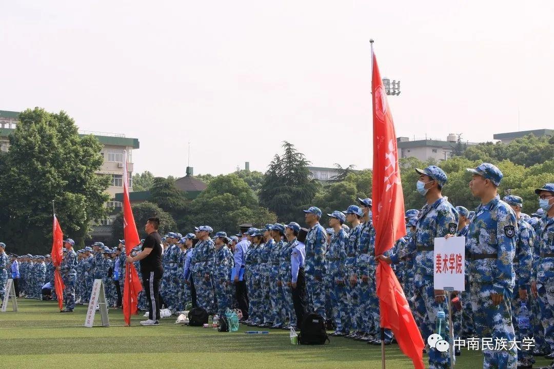 军训结束时间是5月8日(军训纪实第一章 | 五月的帅气，来自2020级民大人的军训大片)