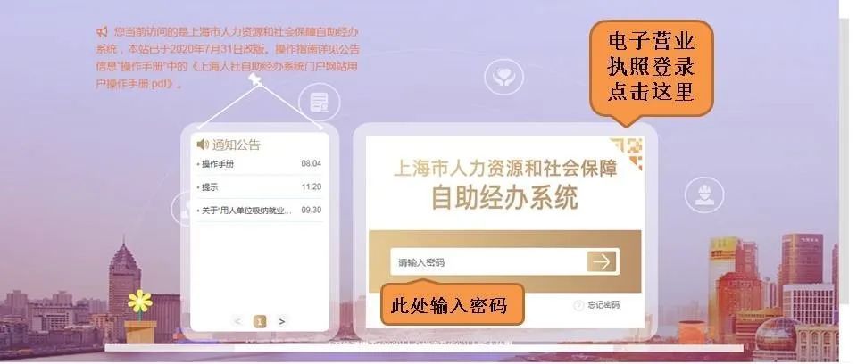 虹口区社保中心,虹口区社保中心在哪里