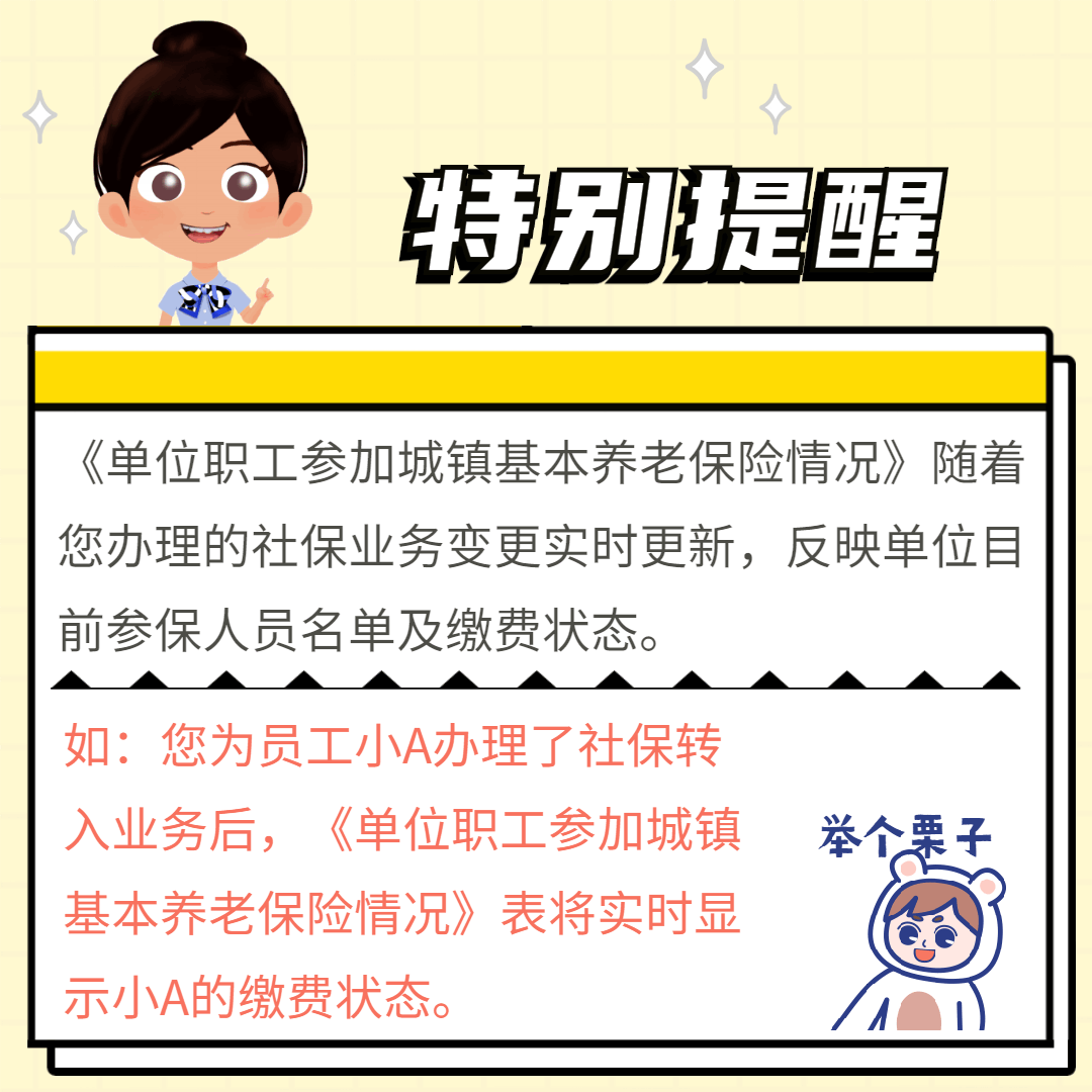 虹口区社保中心,虹口区社保中心在哪里