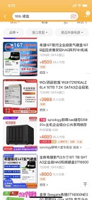 号称“自己买的硬盘挖不到币”！绿色比特币Chia实为“硬盘杀手”？