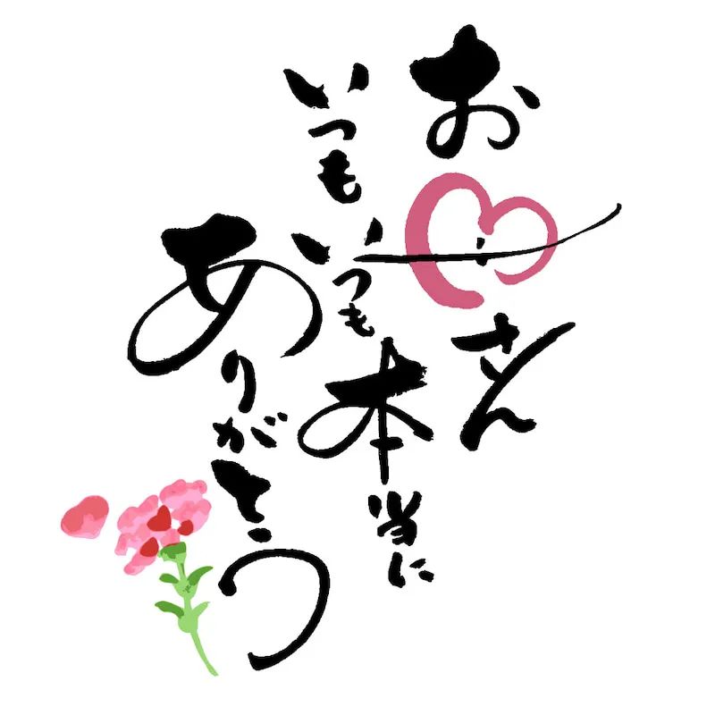 让我们考虑一下母亲节的礼物吧（母亲节礼物好）