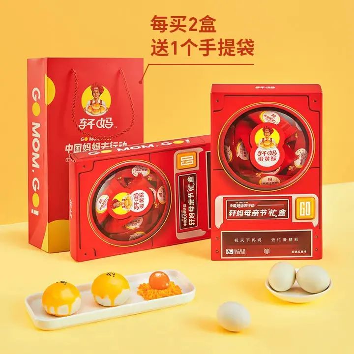 让我们考虑一下母亲节的礼物吧（母亲节礼物好）