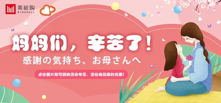 让我们考虑一下母亲节的礼物吧（母亲节礼物好）