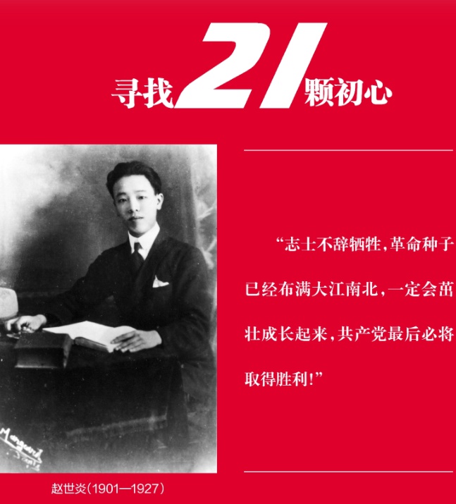 聂荣臻的写的名言(以我的偶像聂荣臻为题写段话)_晶羽文学网