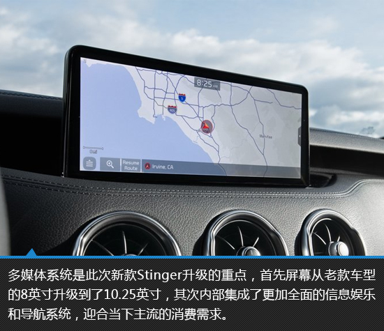 设计性能全面进阶 新款起亚Stinger新车图解