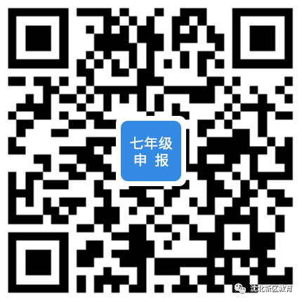 最新！沈北、大东发布重要通知