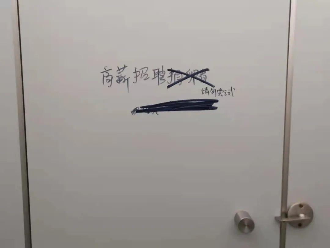 学校厕所里竟有这样的广告！女同学怒怼