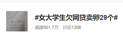 学校厕所里竟有这样的广告！女同学怒怼