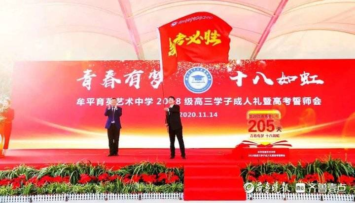 高中艺术生,高中艺术生有哪些专业