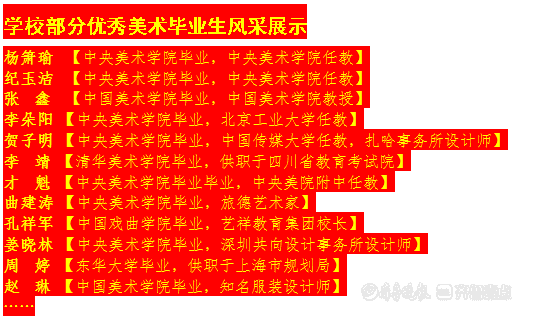 高中艺术生,高中艺术生有哪些专业