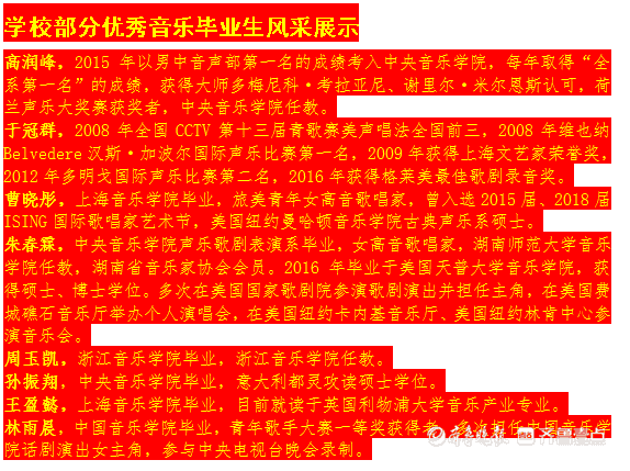 高中艺术生,高中艺术生有哪些专业