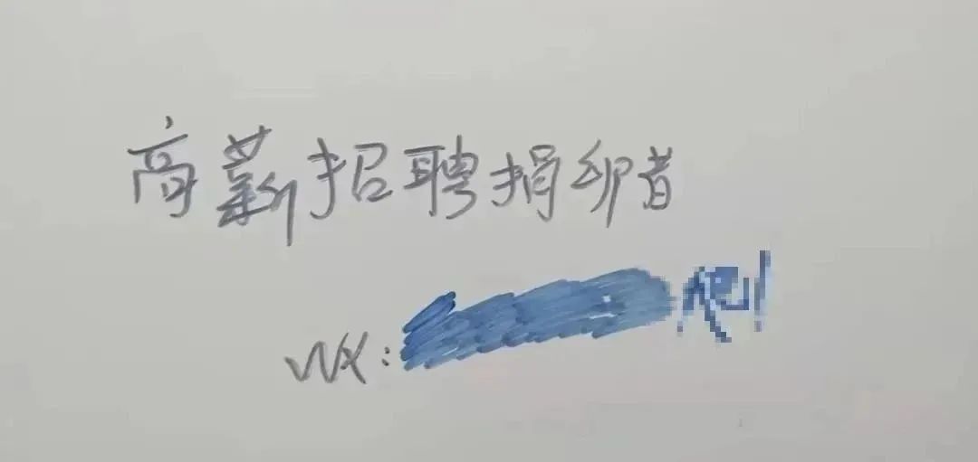 学校厕所里竟有这样的广告！女同学怒怼