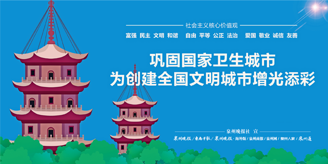 明确了！泉州各中小学陆续发话！关于上课时间、家庭作业......