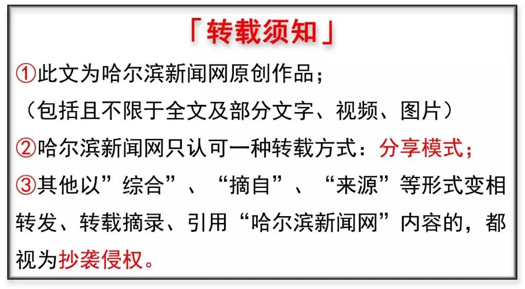 全国唯一一趟高考专列开行(坐上火车去高考！全国唯一“高考专列”，今年继续开行)