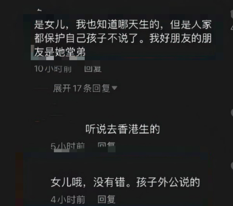 谢娜怀二胎是真的吗(知情者爆谢娜已产二胎，孩子外公意外透露性别，张杰全程陪伴好贴心)