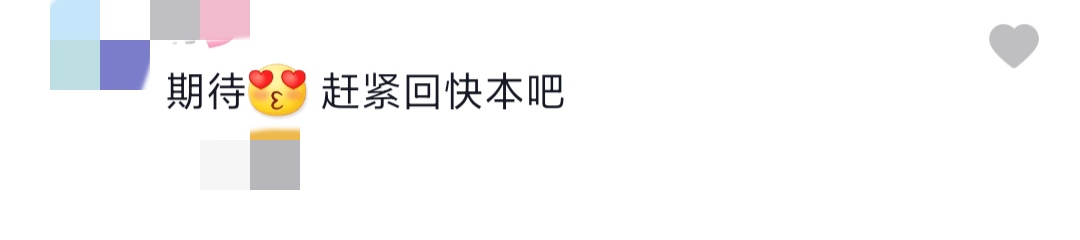 谢娜怀二胎是真的吗(知情者爆谢娜已产二胎，孩子外公意外透露性别，张杰全程陪伴好贴心)