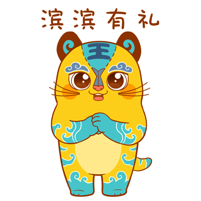 小虎滨滨早新闻｜第三届滨州市企业家大会开幕；市中医药大会召开