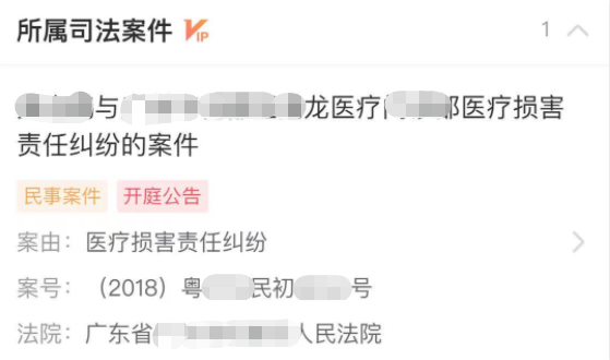 我的小老弟，下次割包皮别用UC浏览器搜医院了
