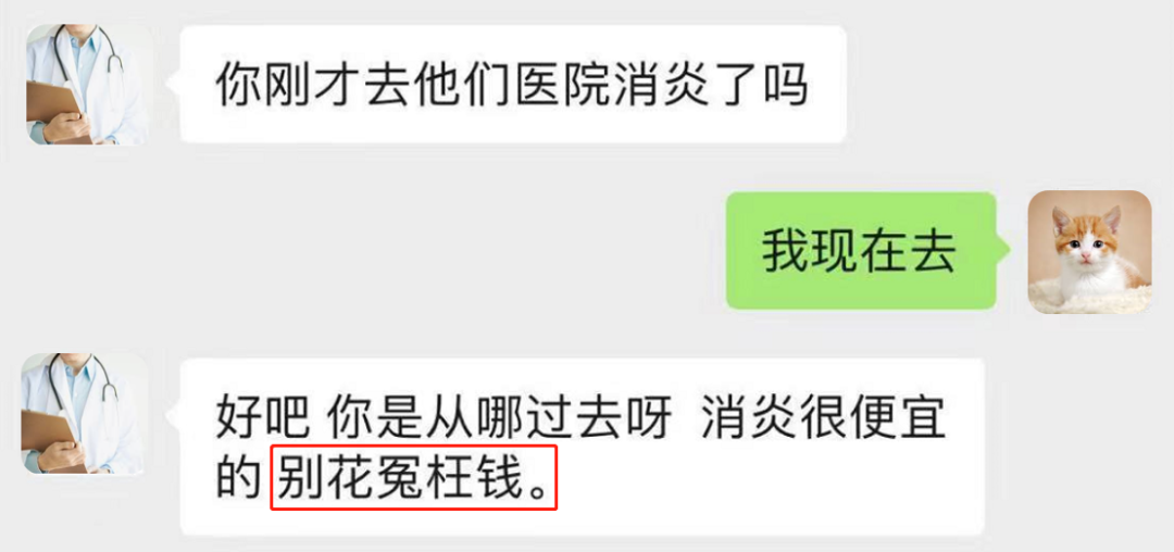 我的小老弟，下次割包皮别用UC浏览器搜医院了