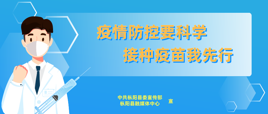 关注 | 建议收藏！枞阳县2021年普高招生“平行志愿”及投档录取解读来啦~
