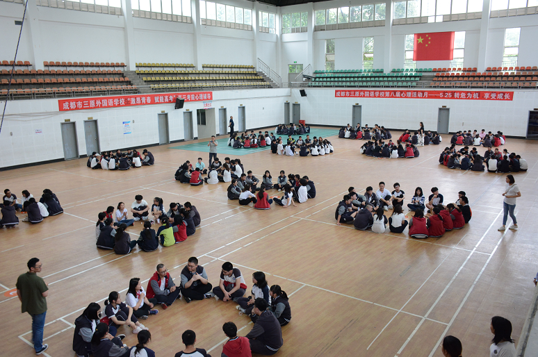 心理辅导这样做！成都这群高考生狂踩气球，向压力说“拜拜”