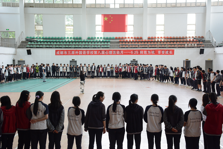 心理辅导这样做！成都这群高考生狂踩气球，向压力说“拜拜”