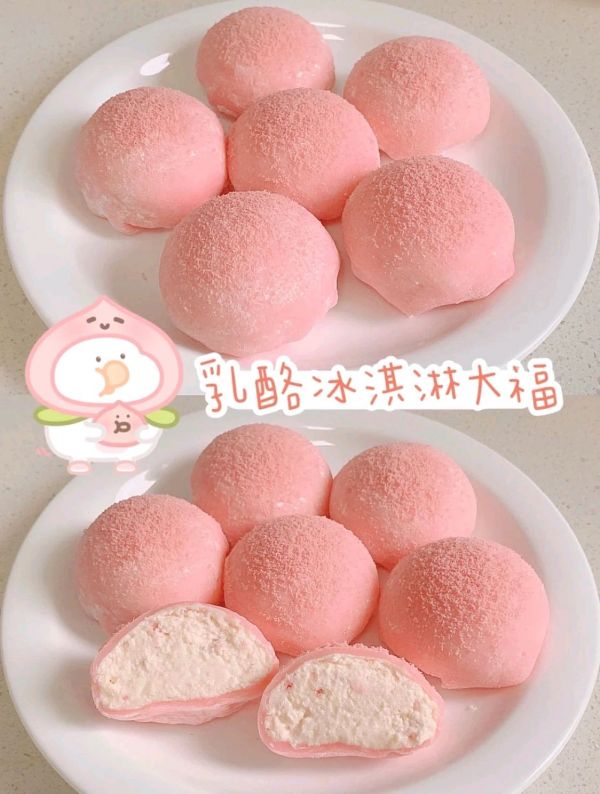 冰激凌做法,冰激凌做法家庭自制簡單