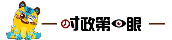 小虎滨滨早新闻｜第三届滨州市企业家大会开幕；市中医药大会召开