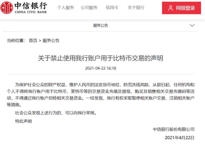 币圈崩了？比特币跌破32000美元，有交易平台暂停提款、宕机