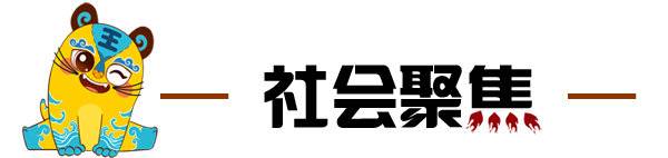 小虎滨滨早新闻｜第三届滨州市企业家大会开幕；市中医药大会召开